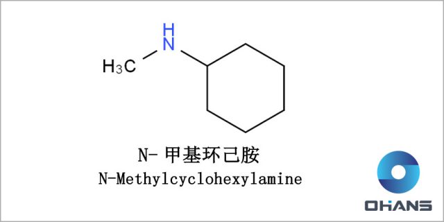N-methyl-Methylcyclohexylamine